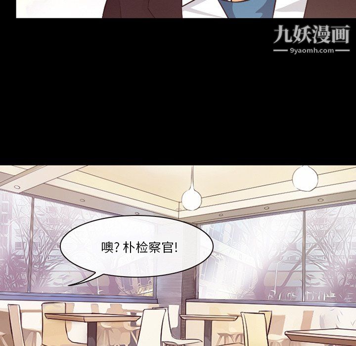 徘徊的心动第63话