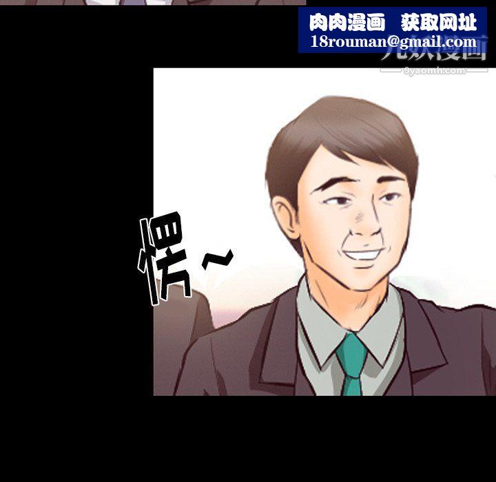 徘徊的心动第63话