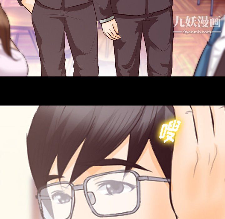 徘徊的心動第63話