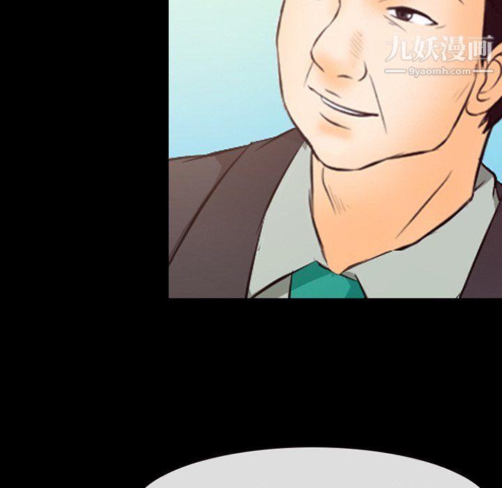 徘徊的心动第63话