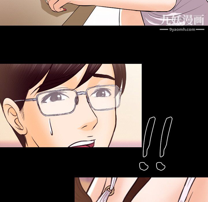 徘徊的心动第63话