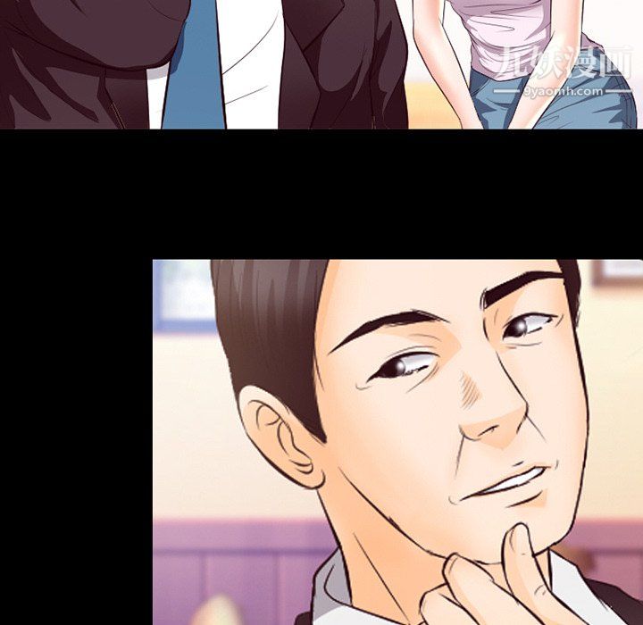 徘徊的心動第63話