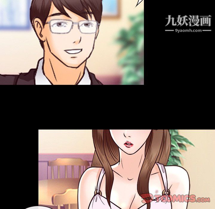 徘徊的心動第63話