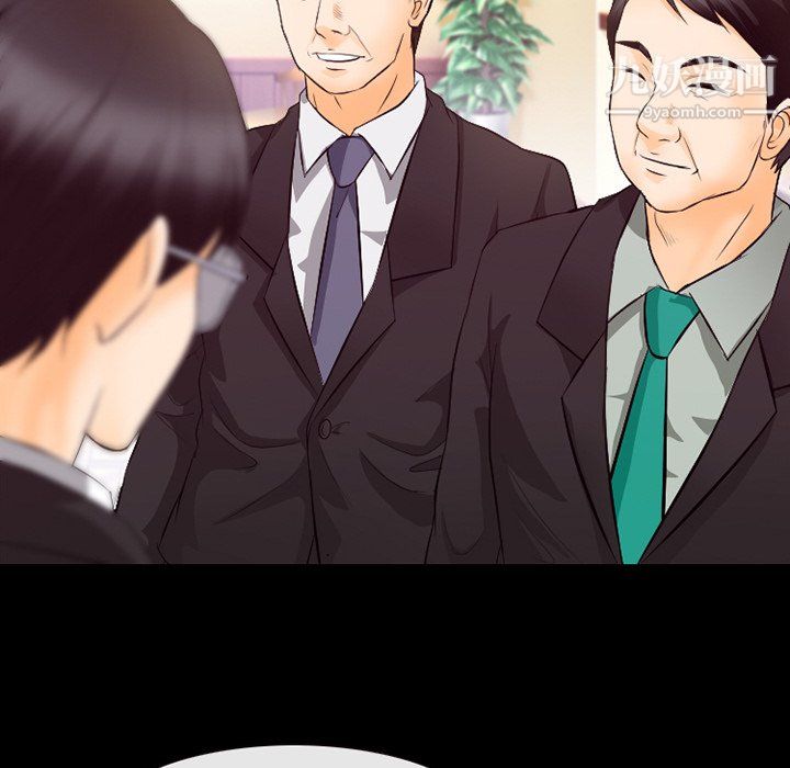 徘徊的心动第63话