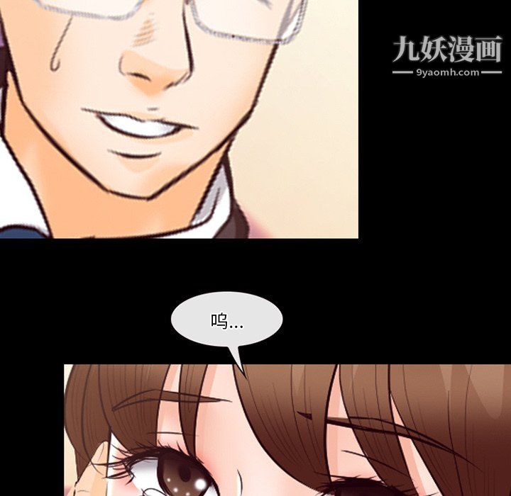 徘徊的心动第63话