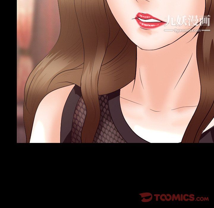 徘徊的心動第64話