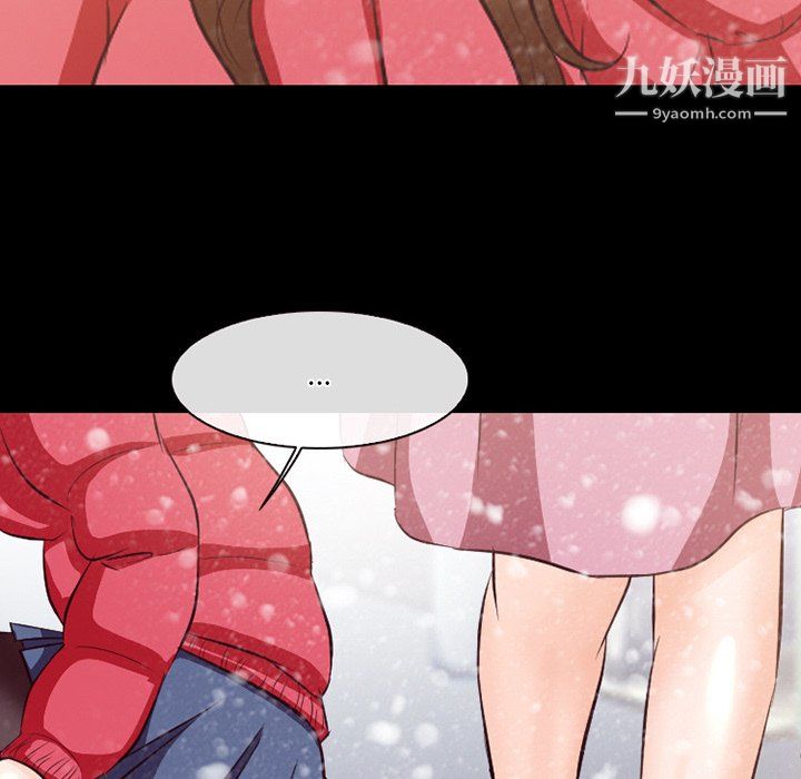 徘徊的心動第64話