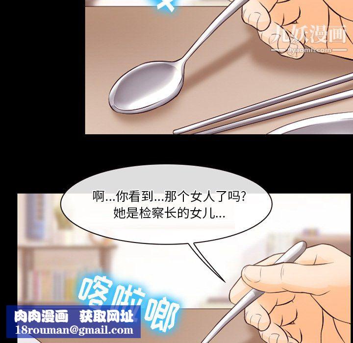 徘徊的心动第64话