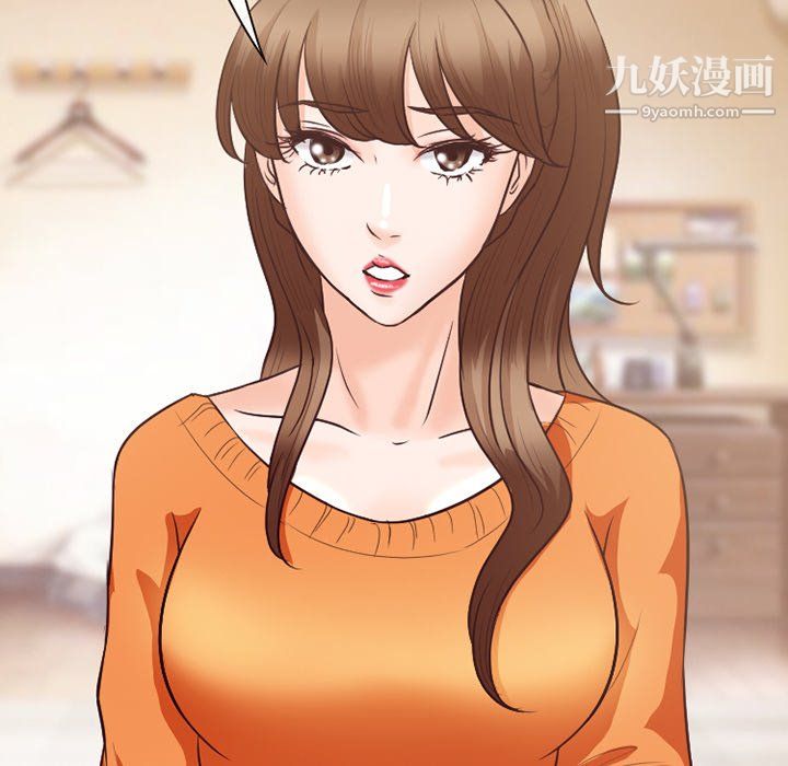 徘徊的心动第64话