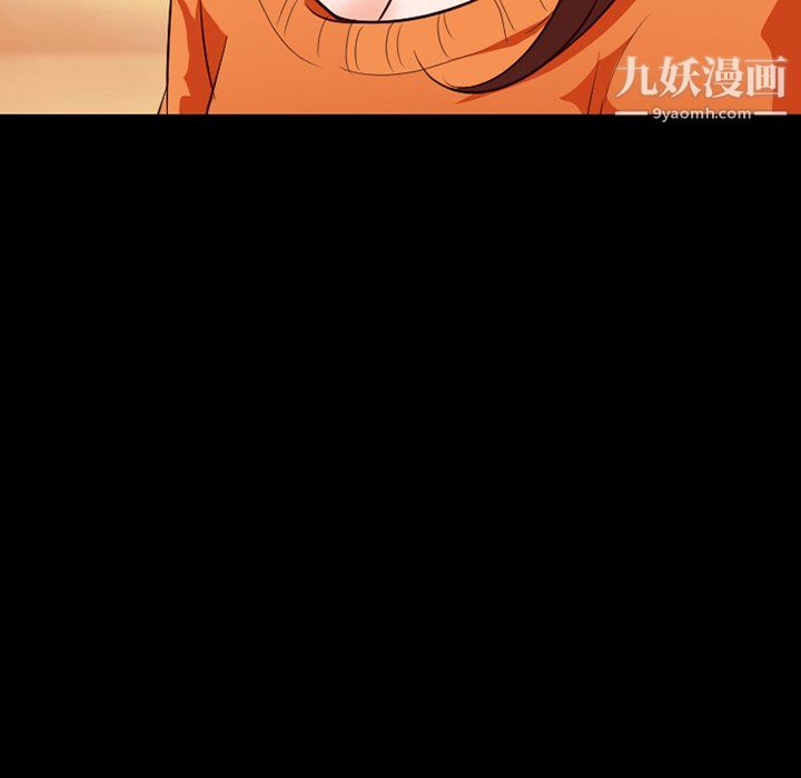 徘徊的心动第64话