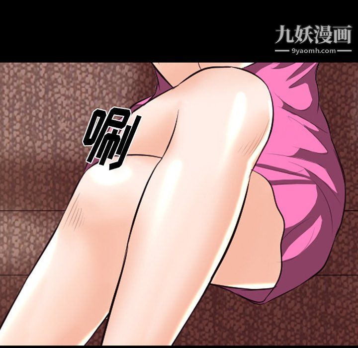 徘徊的心動第64話