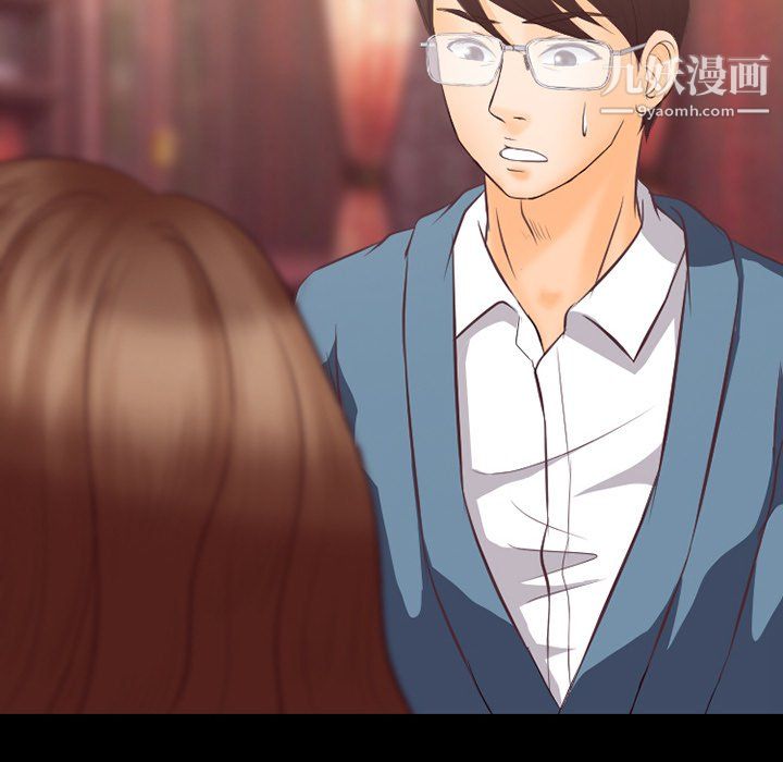 徘徊的心動第64話