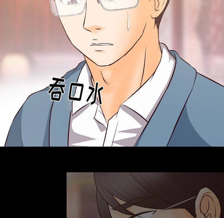 徘徊的心動第66話