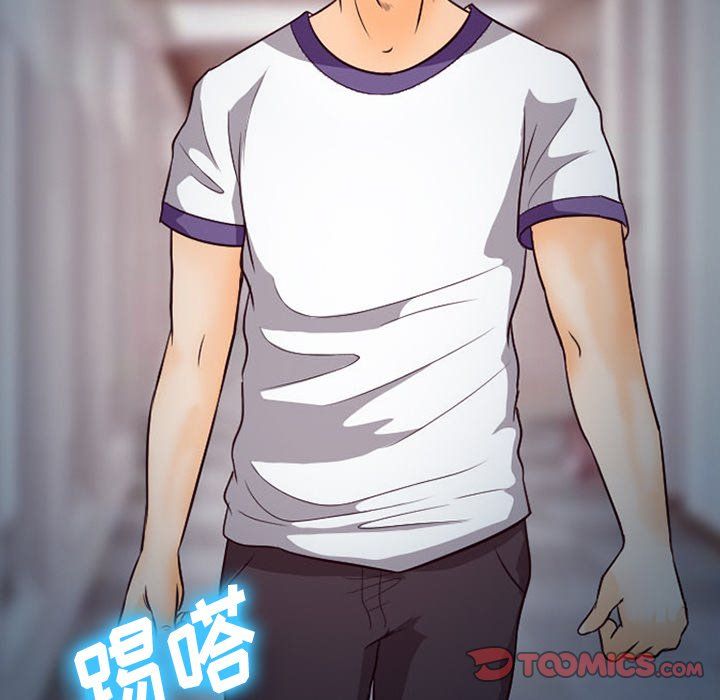 徘徊的心動第66話