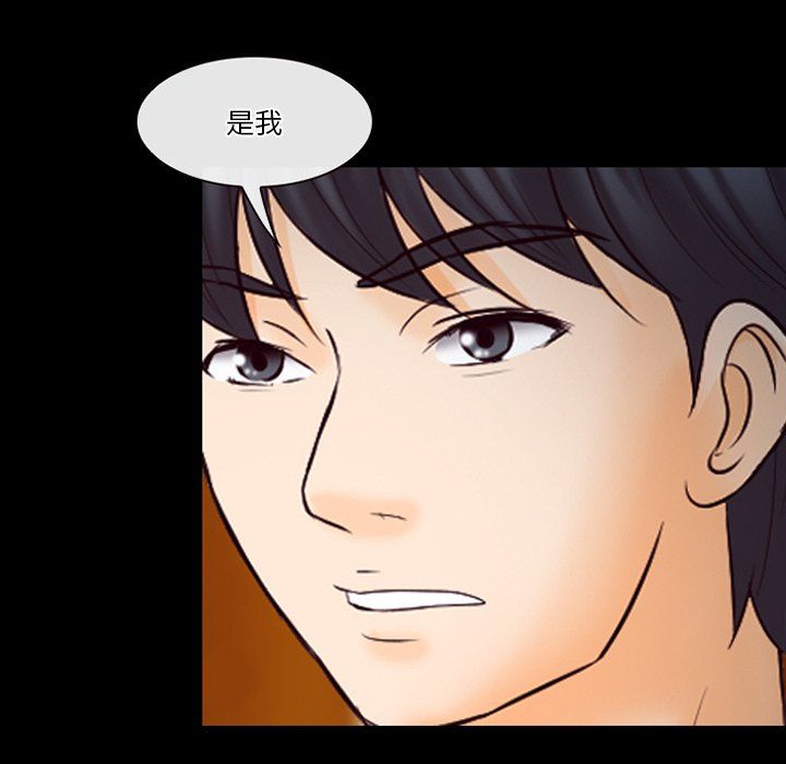 徘徊的心動第66話