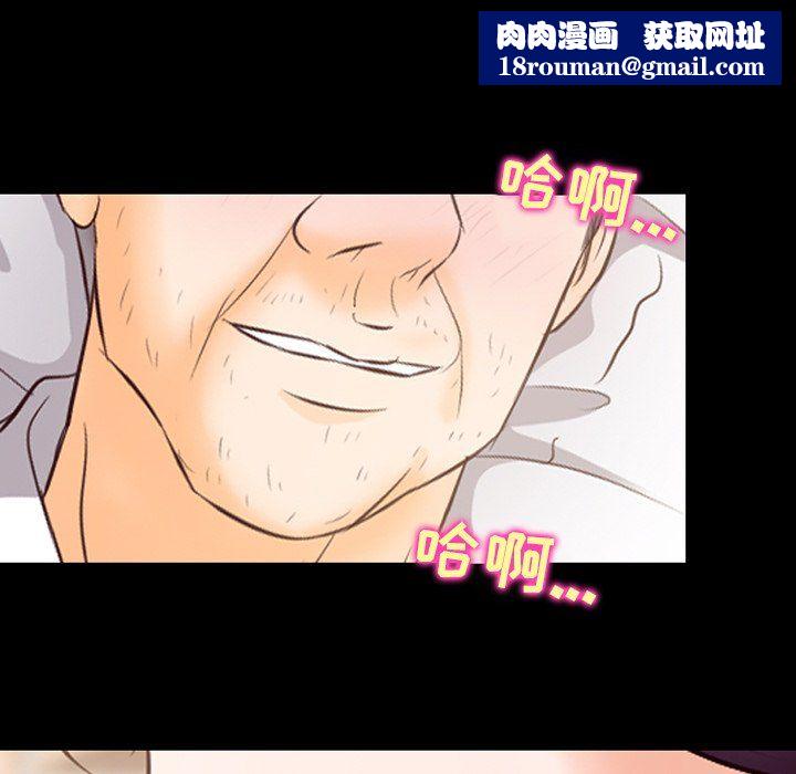 徘徊的心动第67话