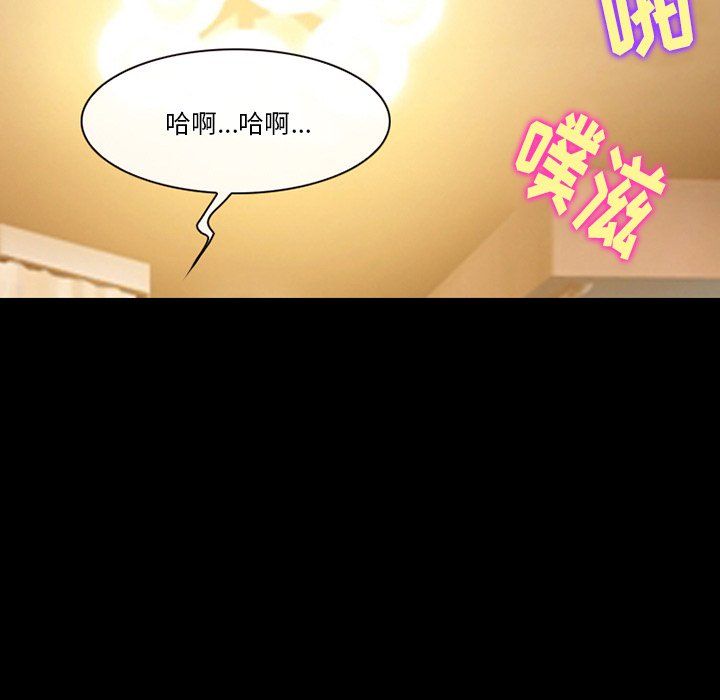 徘徊的心动第69话