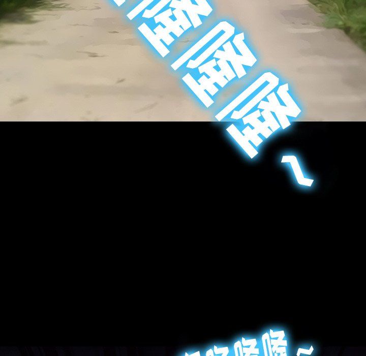 徘徊的心動第69話