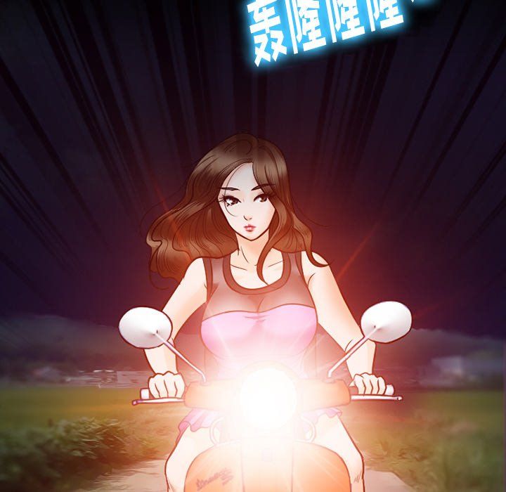 徘徊的心动第69话