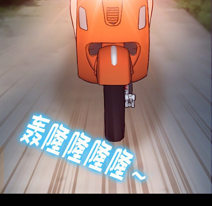 徘徊的心动第69话