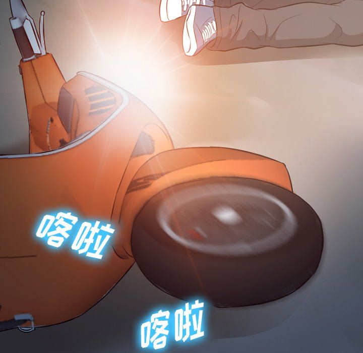 徘徊的心动第69话