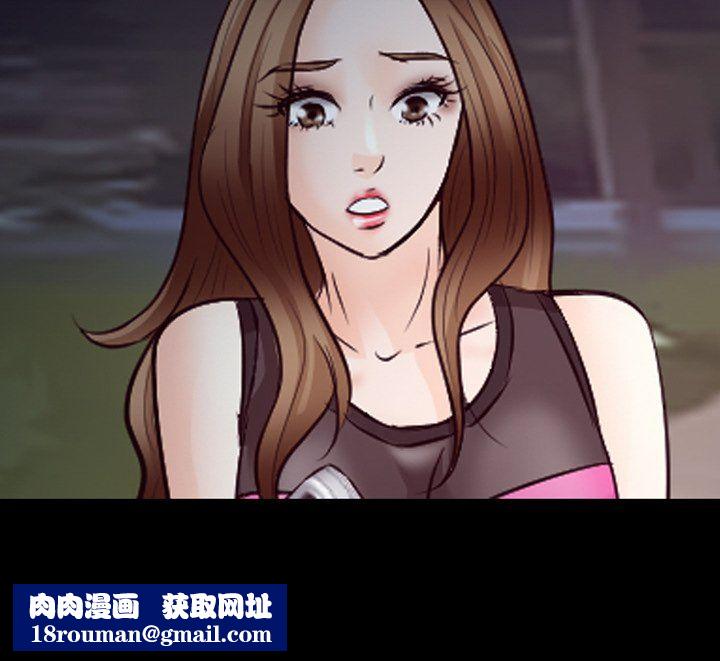 徘徊的心动第69话