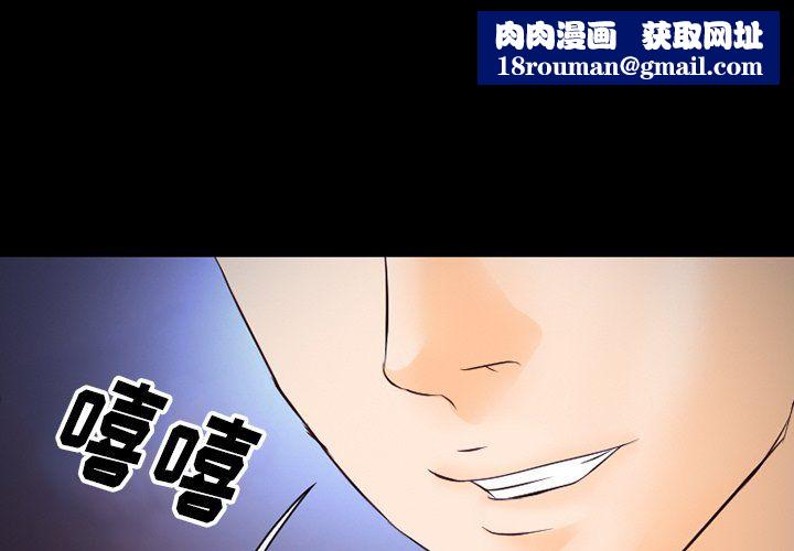 徘徊的心动第70话