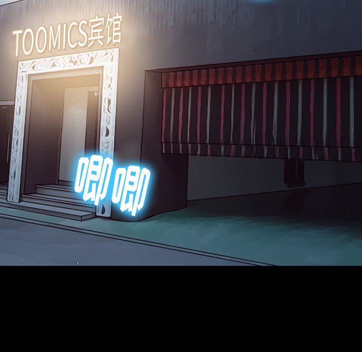 徘徊的心动第70话