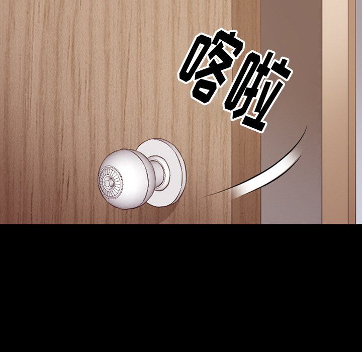 徘徊的心动第70话