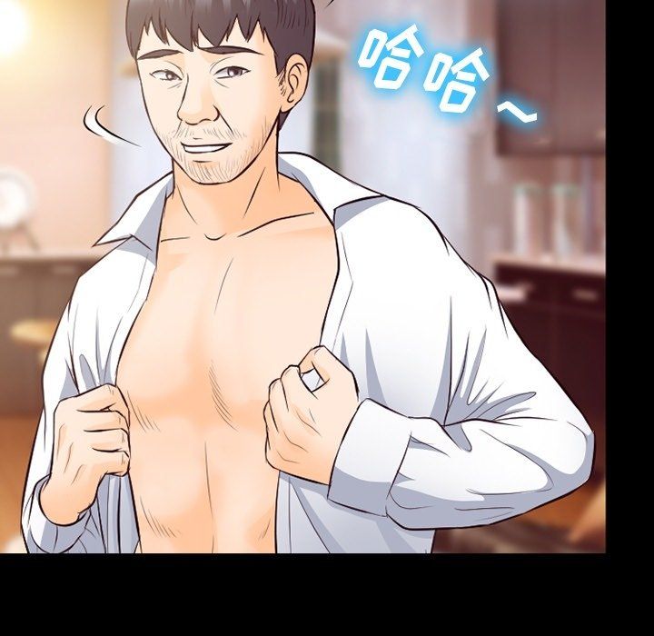 徘徊的心動第71話