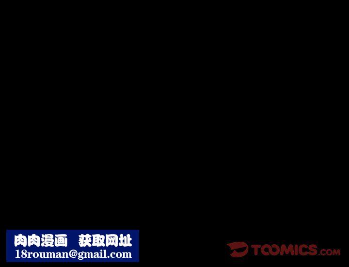 徘徊的心動第71話