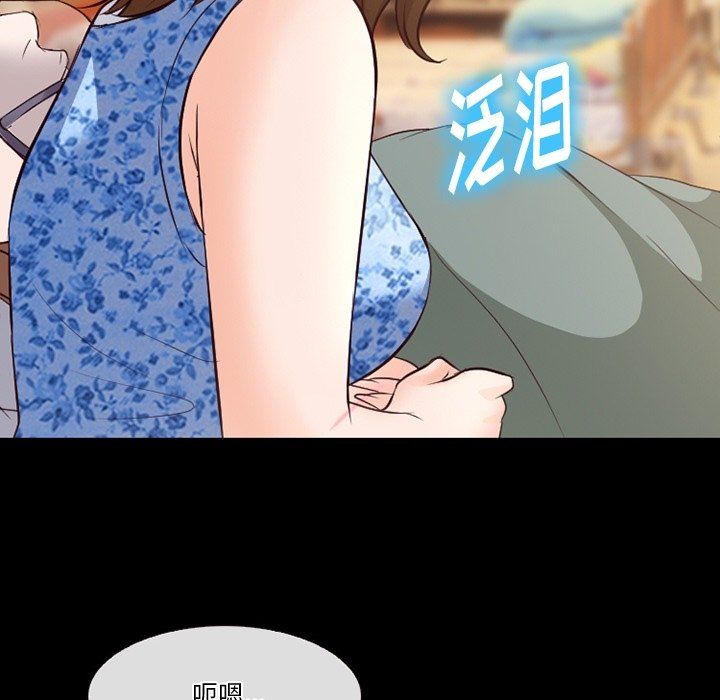 徘徊的心动第72话