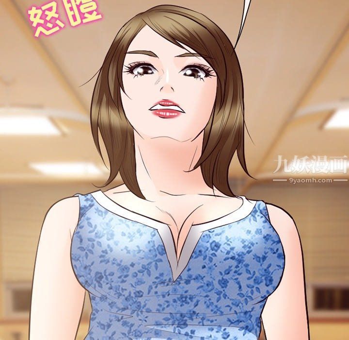 徘徊的心动第72话