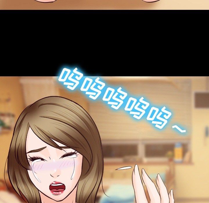 徘徊的心动第72话