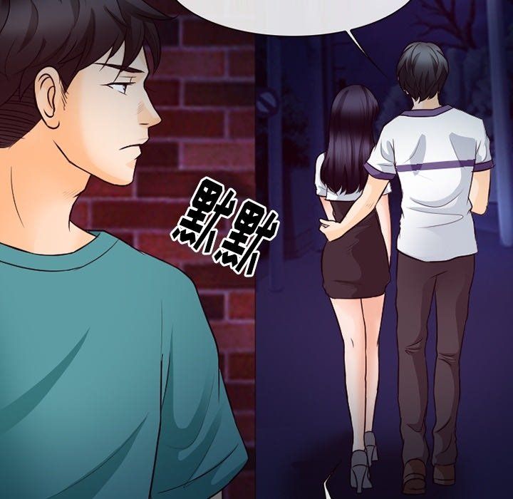 徘徊的心动第72话