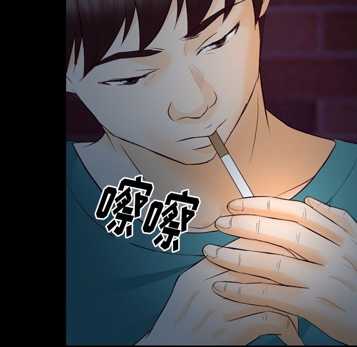 徘徊的心动第72话