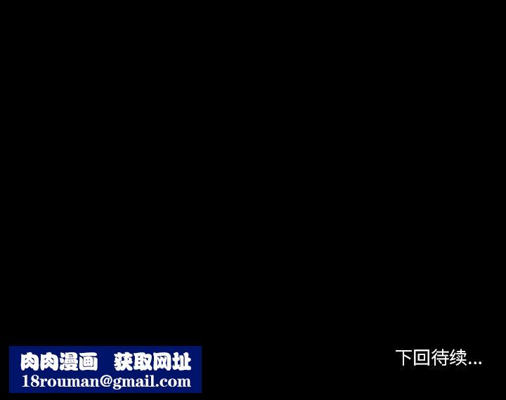 徘徊的心动第72话