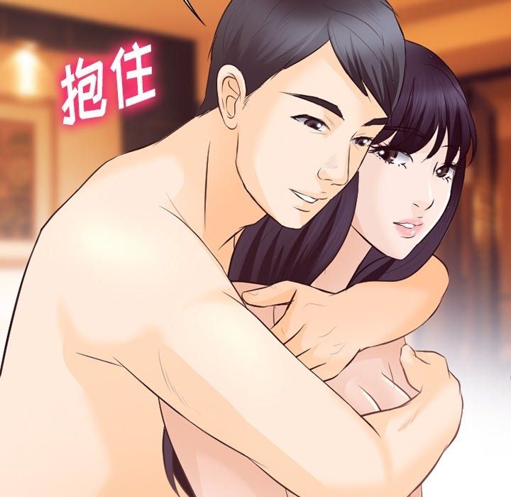 徘徊的心動第73話