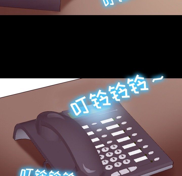 徘徊的心动第74话