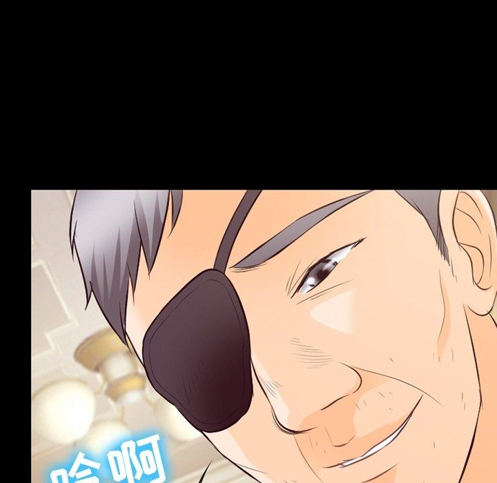 徘徊的心動第75話