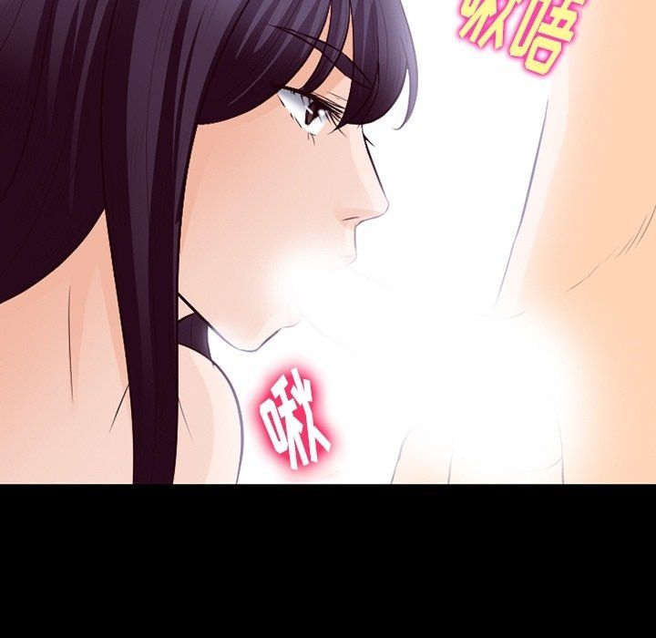 徘徊的心動第75話