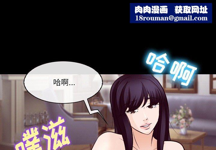 徘徊的心动第76话