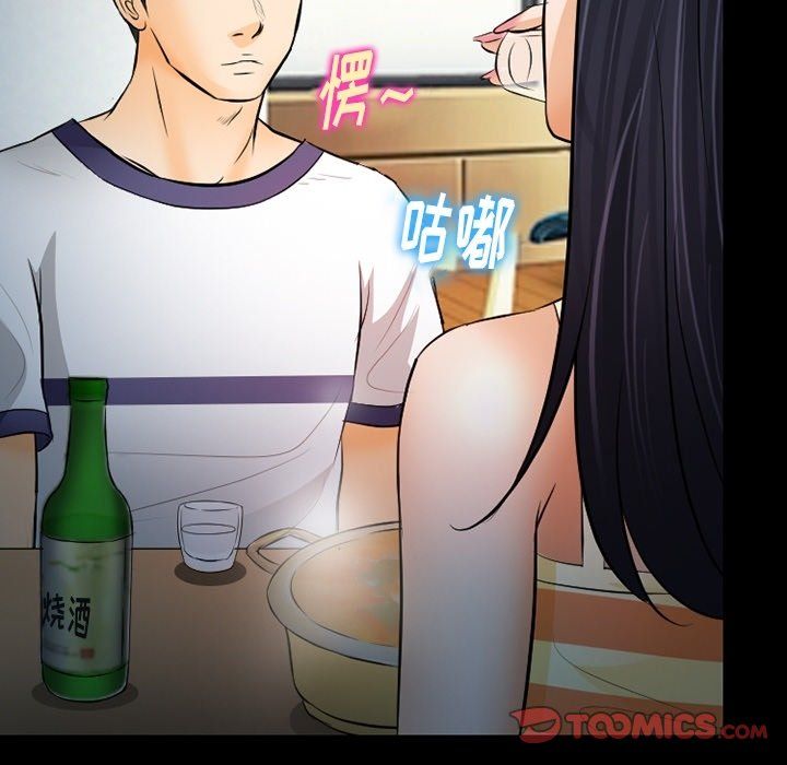 徘徊的心動第77話