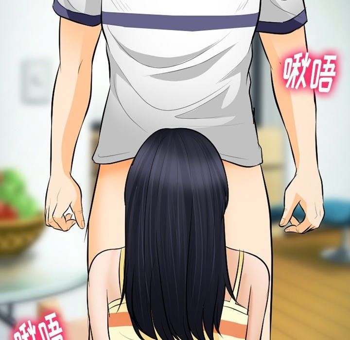 徘徊的心动第78话