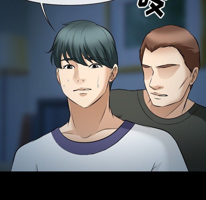 徘徊的心动第80话