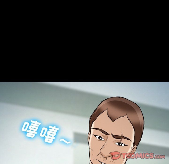 徘徊的心动第80话