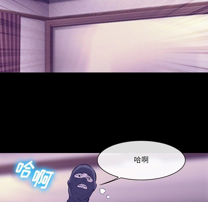 徘徊的心動第81話