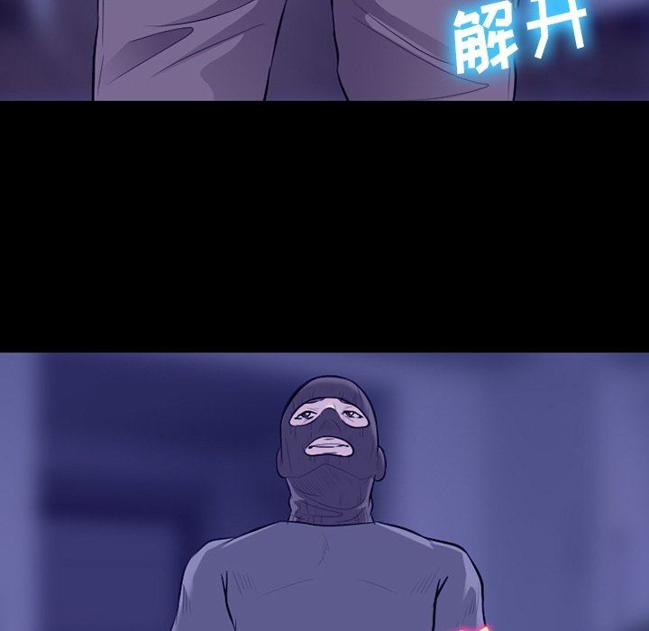 徘徊的心動第82話