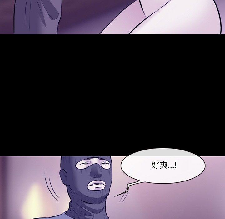 徘徊的心動第82話