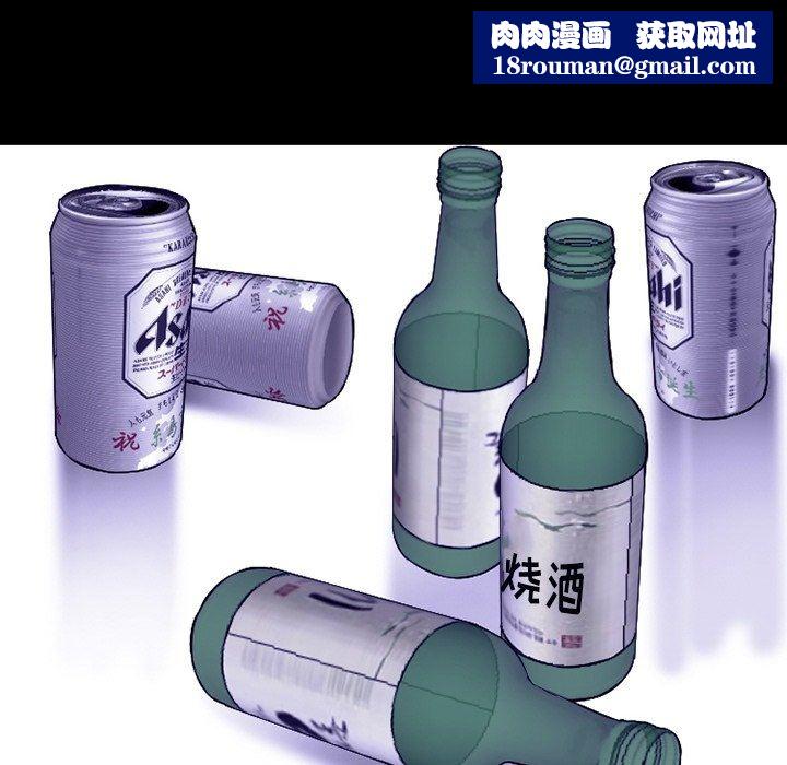 徘徊的心动第82话